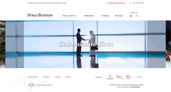 Desktop Screenshot of dubai-business.pl